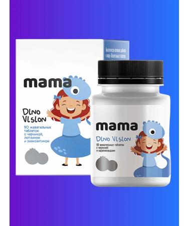 Siberian immunity Dino Vision with blueberry for children for vision 90t