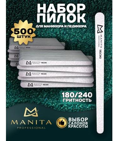 MANITA PROFESSIONAL Nail file drop mini 180 240 grit 500 pcs