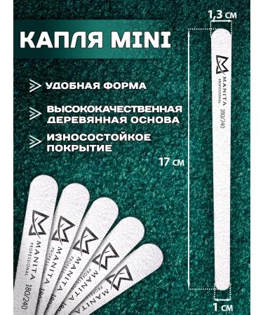 MANITA PROFESSIONAL Nail file drop mini 180 240 grit 500 pcs - Buy Online on GoSupps.com