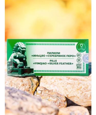 Lee West Vitamins from colds and infections silver feather 1 - Buy Online on GoSupps.com