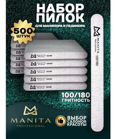 MANITA PROFESSIONAL Nail file straight 100 180 grit 500 pcs