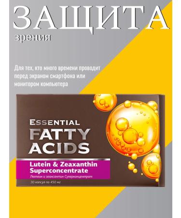 Siberian immunity Luthein and Zeaksantin 30k vision protection