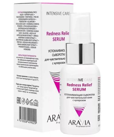 ARAVIA Professional Arabia soothing serum for sensitive skin with a bill