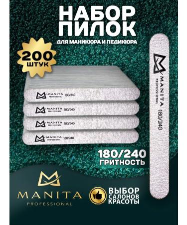 MANITA PROFESSIONAL Nail file straight mini 180 240 grit 200 pcs