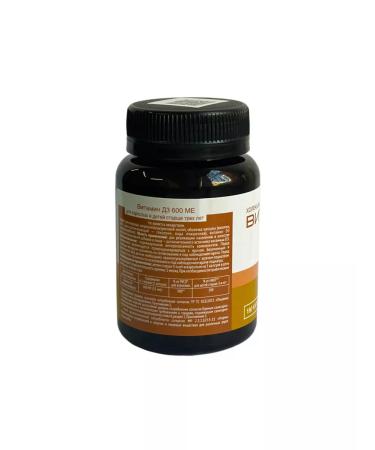 Lee West Vitamin D3 600 IU for adults and children over 3 years old 2 units - Buy Online on GoSupps.com