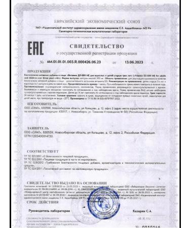 Lee West Vitamin D3 600 IU for adults and children over 3 years old 2 units - Buy Online on GoSupps.com