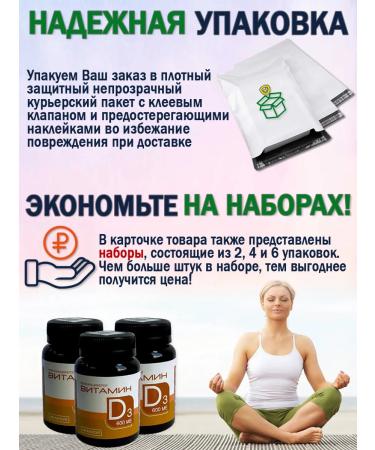 Lee West Vitamin D3 600 IU for adults and children over 3 years old 2 units - Buy Online on GoSupps.com