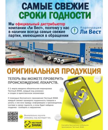 Lee West Vitamin D3 600 IU for adults and children over 3 years old 2 units - Buy Online on GoSupps.com