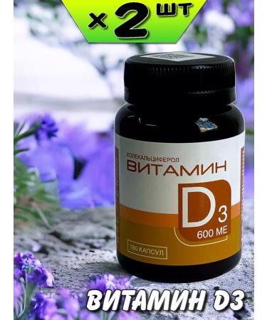Lee West Vitamin D3 600 IU for adults and children over 3 years old 2 units - Buy Online on GoSupps.com