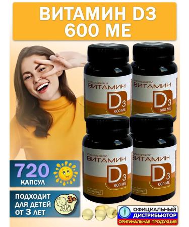 Lee West Vitamin D3 600 IU for adults and children over 3 years old 4 units