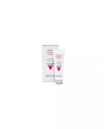 Beauty Aravia Professional Cream for Eye and Lips with Pepti