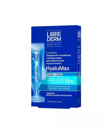 Beauty Librederm hyalumax serum-Activator hyaluronic for UKR