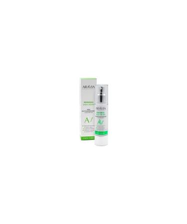 Beauty Aravia Laboratories Restois Cream with REPAI oil