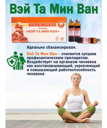 Lee West Vitamins vitamin to strengthen immunity 1 un - Buy Online on GoSupps.com