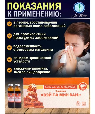 Lee West Vitamins vitamin to strengthen immunity 1 un - Buy Online on GoSupps.com