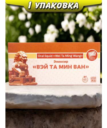 Lee West Vitamins vitamin to strengthen immunity 1 un - Buy Online on GoSupps.com