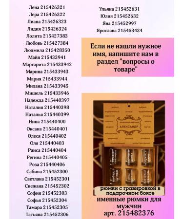 Tea Mania Nominal set of tea Nadezhda - Buy Online on GoSupps.com