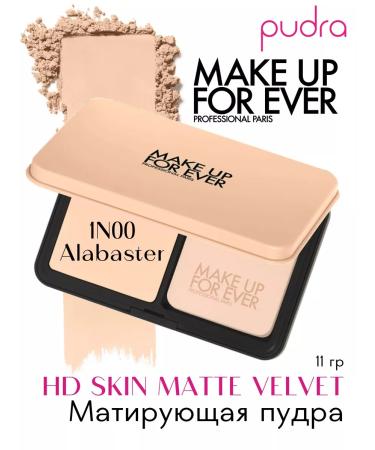 Make Up For Ever Mating powder HD Skin Matte Velvet 1N00 Alabaster
