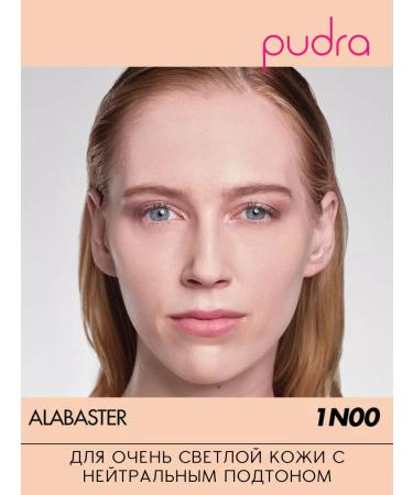 Make Up For Ever Mating powder HD Skin Matte Velvet 1N00 Alabaster - Buy Online on GoSupps.com