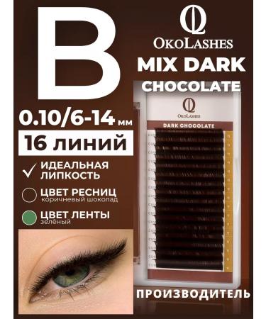 OkoLashes Brown eyelashes for building MIX B 0.10 6-14 mm