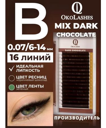OkoLashes Brown eyelashes for building b 0.07 6-14 mm