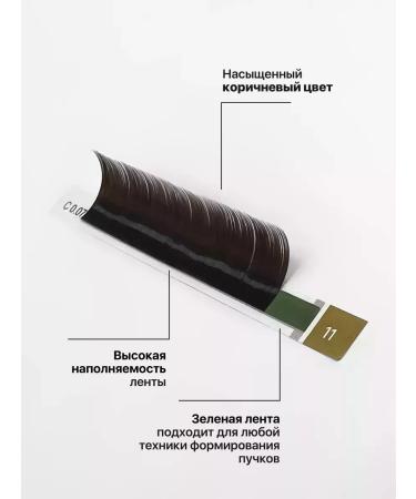 OkoLashes Brown eyelashes for building from 0.10 6-14 mm - Buy Online on GoSupps.com