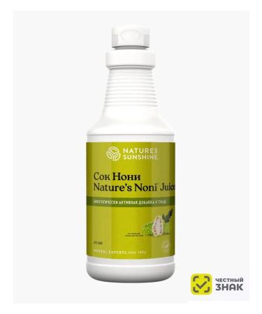 Nature's Sunshine Noni Noni NSP dietary supplement Noni Juice NSP
