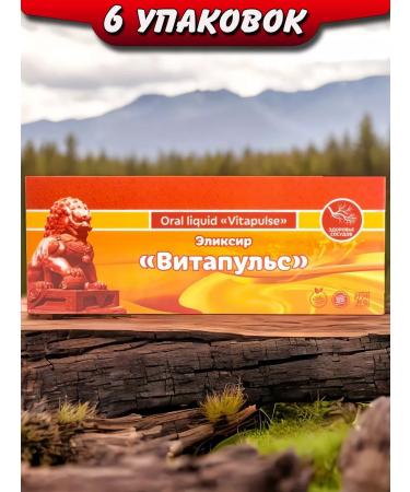 Lee West Elixir to strengthen the heart and vessels of vitapulse 6 pack
