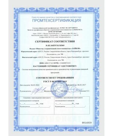 Livelyflow Fat burner for weight loss without sports - Buy Online on GoSupps.com