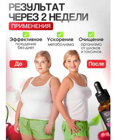 Livelyflow Fat burner for weight loss without sports - Buy Online on GoSupps.com