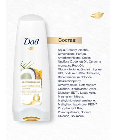 Dav Shampoo and hair balm women's turmeric and coconut - Buy Online on GoSupps.com