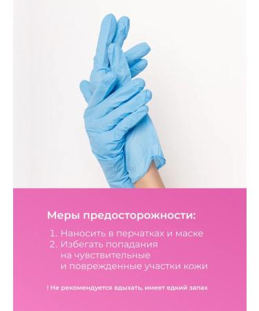 EpilProfi Keratolytic cream for legs and smooth heels - Buy Online on GoSupps.com