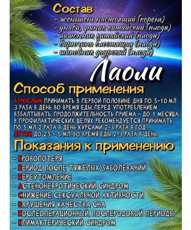 Lee West Vitamins to stimulate the hematopoietic function of Laoli - Buy Online on GoSupps.com