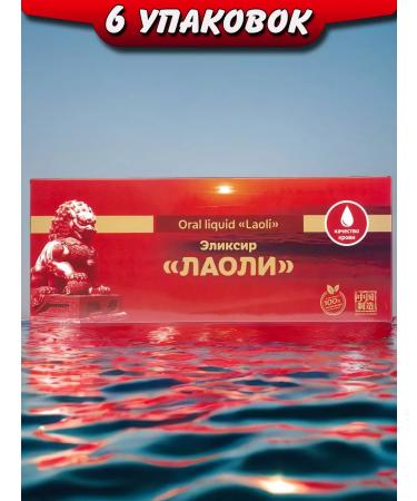 Lee West Elixir to stimulate Laoli's hematopoietic function 6 pack