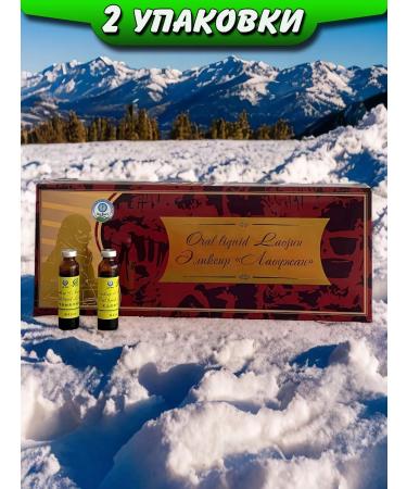 Lee West Elixir of comprehensive strengthening of Laojan immunity 2 pack