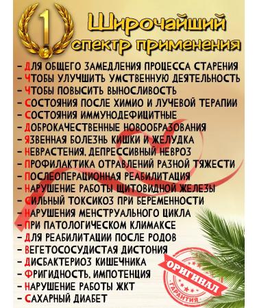 Lee West Elixir of comprehensive strengthening of Laojan immunity 6 pack - Buy Online on GoSupps.com