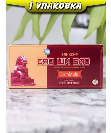 Lee West Vitamins for the stomach and pancreas of Xiao Shi bao