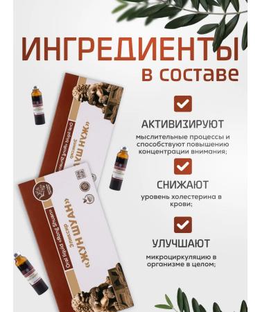 Lee West Vitamins for liquefaction of the blood of the Junshuan - Buy Online on GoSupps.com