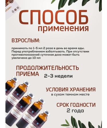 Lee West Elixir for liquefaction of the blood of the Junshuan 2 pack - Buy Online on GoSupps.com