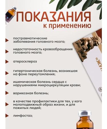 Lee West Elixir for liquefaction of the blood of the Junshuan 2 pack - Buy Online on GoSupps.com