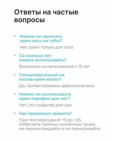 EpilProfi Set for paraffin therapy of arms and legs - Buy Online on GoSupps.com