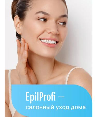 EpilProfi Set for paraffin therapy of arms and legs - Buy Online on GoSupps.com