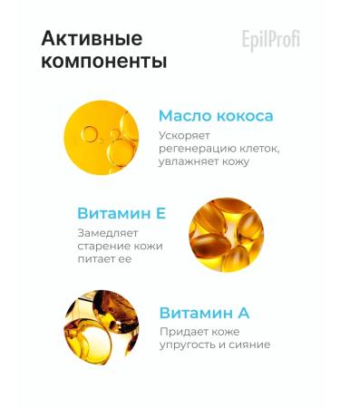 EpilProfi Set for paraffin therapy of arms and legs - Buy Online on GoSupps.com