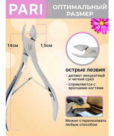 OLIHA Beauty Kusachki for the cuticle - Buy Online on GoSupps.com