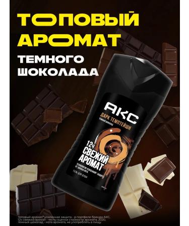 AKC Hair shampoo and shower gel male 2B1 set - Buy Online on GoSupps.com