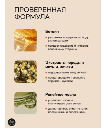 Sila gor Hair shampoo perfumed moisturizing natural - Buy Online on GoSupps.com