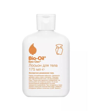 Bio-Oil A set of cosmetics for body care - Buy Online on GoSupps.com