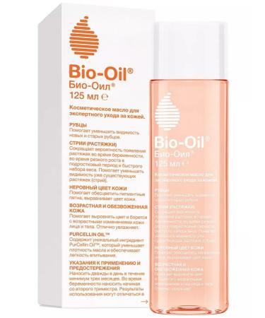 Bio-Oil Set of cosmetics for skin care - Buy Online on GoSupps.com
