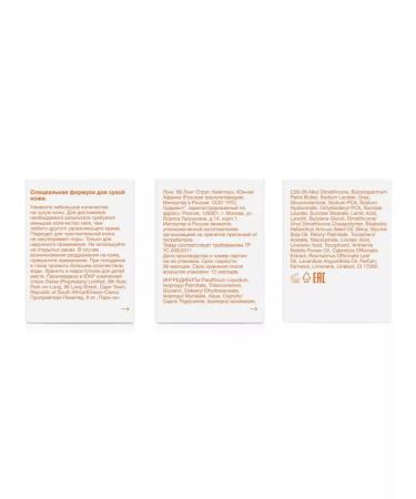 Bio-Oil Set of cosmetics for skin care - Buy Online on GoSupps.com