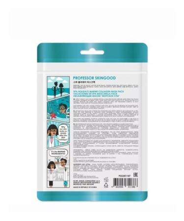 PROFESSOR SKINGOOD A set of cosmetic face masks - Buy Online on GoSupps.com